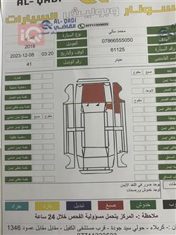 تۆیۆتا کامری